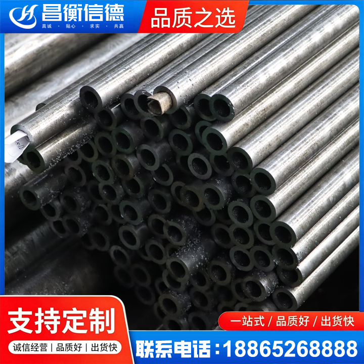 红古GCr15精密钢管