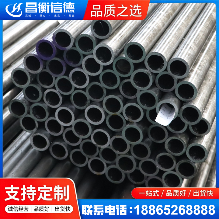 红古20cr精密钢管