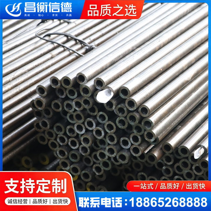 红古液压油缸用精密钢管
