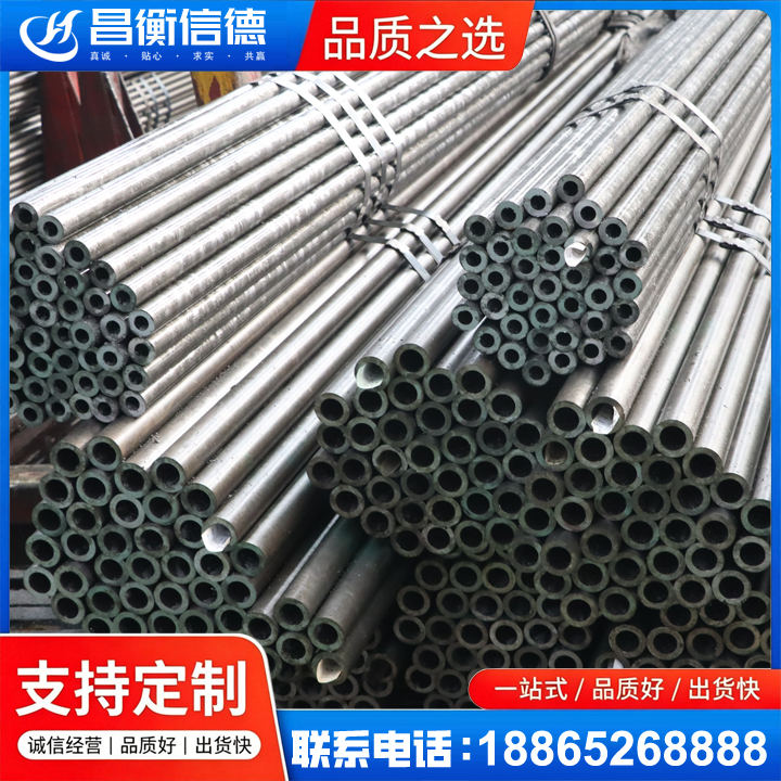 红古光亮精密钢管